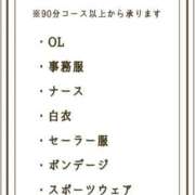 ヒメ日記 2026/03/20 17:17 投稿 きい 優しいM性感 五反田