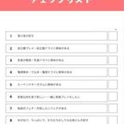ヒメ日記 2026/03/24 22:10 投稿 きい 優しいM性感 五反田