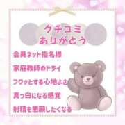 ヒメ日記 2026/03/25 15:08 投稿 きい 優しいM性感 五反田