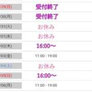 ヒメ日記 2026/03/29 00:17 投稿 きい 優しいM性感 五反田