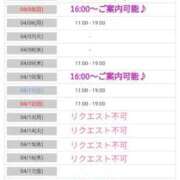 ヒメ日記 2026/03/30 12:07 投稿 きい 優しいM性感 五反田