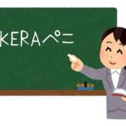 ヒメ日記 2026/04/01 08:17 投稿 きい 優しいM性感 五反田