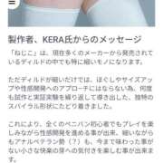 ヒメ日記 2026/04/01 13:37 投稿 きい 優しいM性感 五反田