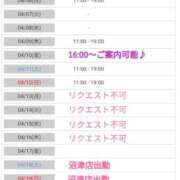 ヒメ日記 2026/04/02 23:19 投稿 きい 優しいM性感 五反田