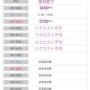 ヒメ日記 2026/04/09 10:17 投稿 きい 優しいM性感 五反田