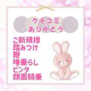 ヒメ日記 2026/04/10 17:07 投稿 きい 優しいM性感 五反田