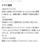 ヒメ日記 2026/04/22 12:17 投稿 きい 優しいM性感 五反田