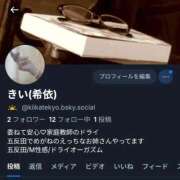 ヒメ日記 2026/04/23 21:47 投稿 きい 優しいM性感 五反田