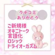 ヒメ日記 2026/04/27 12:21 投稿 きい 優しいM性感 五反田