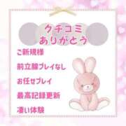 ヒメ日記 2026/04/29 12:21 投稿 きい 優しいM性感 五反田