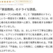 ヒメ日記 2026/05/02 22:18 投稿 きい 優しいM性感 五反田