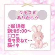 ヒメ日記 2026/05/04 20:17 投稿 きい 優しいM性感 五反田