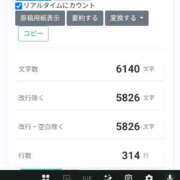 ヒメ日記 2026/05/07 11:17 投稿 きい 優しいM性感 五反田