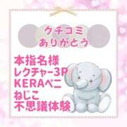 ヒメ日記 2026/05/08 13:47 投稿 きい 優しいM性感 五反田