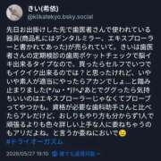 ヒメ日記 2026/05/28 12:10 投稿 きい 優しいM性感 五反田
