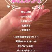 ヒメ日記 2026/05/30 22:07 投稿 きい 優しいM性感 五反田