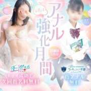 ヒメ日記 2026/06/01 10:17 投稿 きい 優しいM性感 五反田