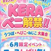 ヒメ日記 2026/06/02 12:11 投稿 きい 優しいM性感 五反田