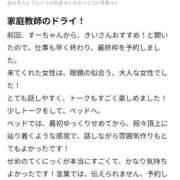 ヒメ日記 2026/06/05 21:17 投稿 きい 優しいM性感 五反田