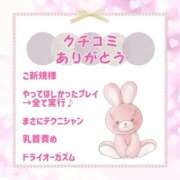 ヒメ日記 2026/06/07 12:24 投稿 きい 優しいM性感 五反田