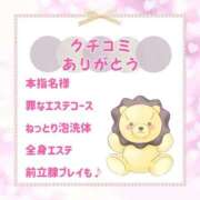 ヒメ日記 2026/06/07 16:17 投稿 きい 優しいM性感 五反田