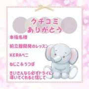 ヒメ日記 2026/06/13 10:09 投稿 きい 優しいM性感 五反田