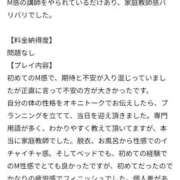ヒメ日記 2026/06/24 12:07 投稿 きい 優しいM性感 五反田