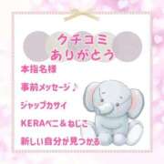 ヒメ日記 2026/06/28 12:11 投稿 きい 優しいM性感 五反田