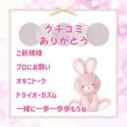 ヒメ日記 2026/07/13 20:17 投稿 きい 優しいM性感 五反田