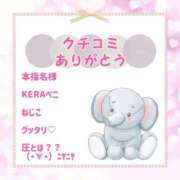 ヒメ日記 2026/07/15 12:21 投稿 きい 優しいM性感 五反田