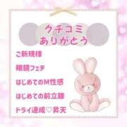ヒメ日記 2026/07/26 10:47 投稿 きい 優しいM性感 五反田