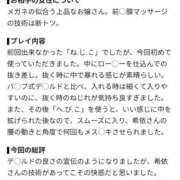 ヒメ日記 2026/07/27 12:21 投稿 きい 優しいM性感 五反田