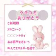 ヒメ日記 2026/07/30 15:20 投稿 きい 優しいM性感 五反田