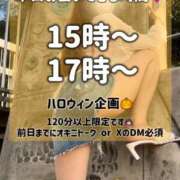 ヒメ日記 2024/10/03 10:23 投稿 ゆず とろける時間～脳バク♡エステ～