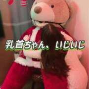 ヒメ日記 2024/12/08 10:03 投稿 ゆず とろける時間～脳バク♡エステ～