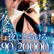ヒメ日記 2025/05/16 17:13 投稿 ゆず とろける時間～脳バク♡エステ～