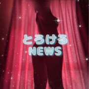 ヒメ日記 2025/07/12 00:03 投稿 ゆな とろける時間～脳バク♡エステ～