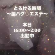 ヒメ日記 2024/10/11 16:23 投稿 ちか とろける時間～脳バク♡エステ～