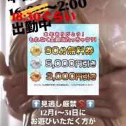 ヒメ日記 2024/12/16 20:13 投稿 ちか とろける時間～脳バク♡エステ～