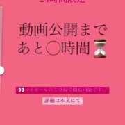 ヒメ日記 2024/12/21 22:34 投稿 ちか とろける時間～脳バク♡エステ～