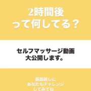 ヒメ日記 2024/12/22 18:33 投稿 ちか とろける時間～脳バク♡エステ～