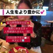 ヒメ日記 2025/01/01 16:33 投稿 ちか とろける時間～脳バク♡エステ～