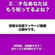 ヒメ日記 2025/01/01 18:23 投稿 ちか とろける時間～脳バク♡エステ～