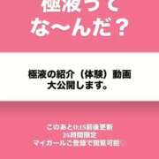 ヒメ日記 2025/01/01 22:23 投稿 ちか とろける時間～脳バク♡エステ～