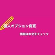 ヒメ日記 2025/01/11 21:23 投稿 ちか とろける時間～脳バク♡エステ～