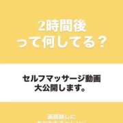 ヒメ日記 2025/01/16 18:23 投稿 ちか とろける時間～脳バク♡エステ～