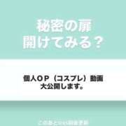 ヒメ日記 2025/01/18 22:33 投稿 ちか とろける時間～脳バク♡エステ～