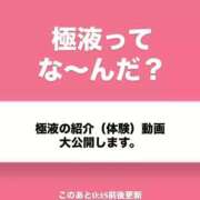 ヒメ日記 2025/01/29 22:23 投稿 ちか とろける時間～脳バク♡エステ～