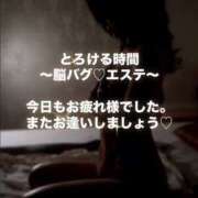 ヒメ日記 2025/02/06 02:33 投稿 ちか とろける時間～脳バク♡エステ～