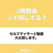 ヒメ日記 2025/02/15 18:43 投稿 ちか とろける時間～脳バク♡エステ～